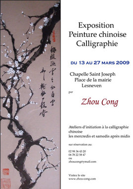 Exposition Zhou Cong