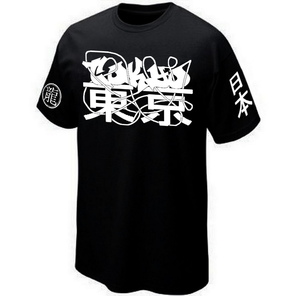 Peinture T-Shirt Tokyo Japan Graffiti-Art