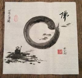 SUMI E "Le Chemin..."