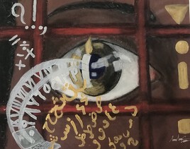 L&rsquo;&OElig;IL DE LA CONNAISSANCE