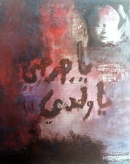 Mon enfant, ma blessure