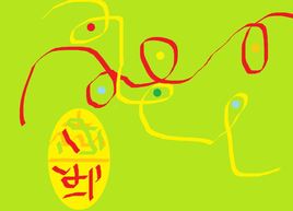 Le "Pâques" de Silhouett