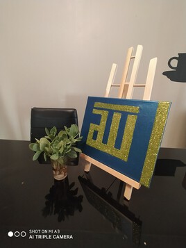 Allah