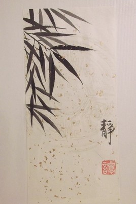 S&eacute;r&eacute;nit&eacute;