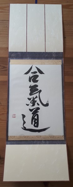 Calligraphie Japonaise AIKIDO
