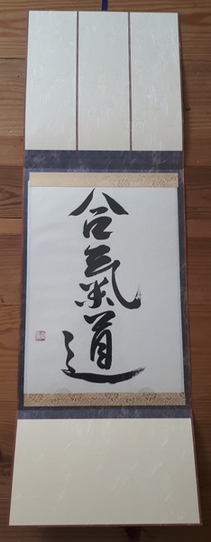 Calligraphie Japonaise AIKIDO