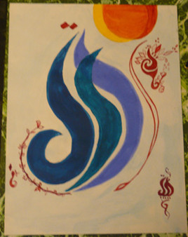 travail d'apr&egrave;s calligraphie 1