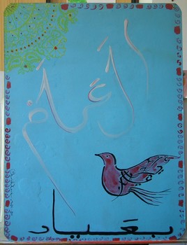 Le monde - Triptyque