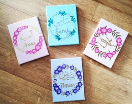 Tableau enfant personnalis&eacute;