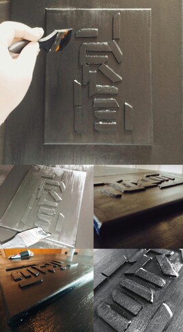 "Tableau noir dans tableau noir" Acrylique sur toile. Bois et vernis. 50x40cm. Octobre 2023. BC