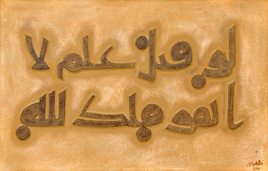 calligraphie  ancienne*.