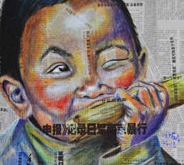 Le go&ucirc;t du bambou