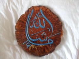 Calligraphie arabe "Macha'Allah"sur souche de Bruyère