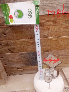 La d&eacute;sorganisation  mondiale forc&eacute;e