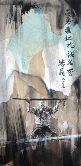 Série "L'esprit samouraï". Transmission