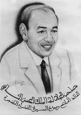 Portrait du Roi Hassan 2