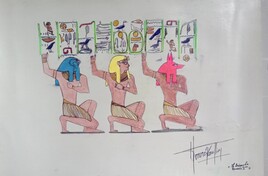 Triomphe (&Eacute;gypte)