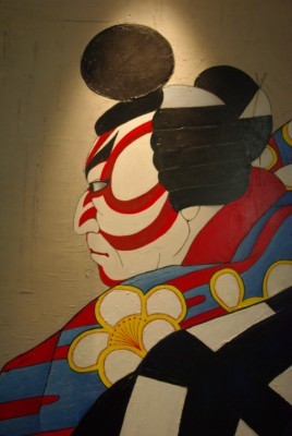 Acteur Kabuki 1