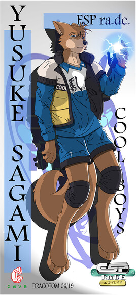 Yusuk&eacute; Sagami