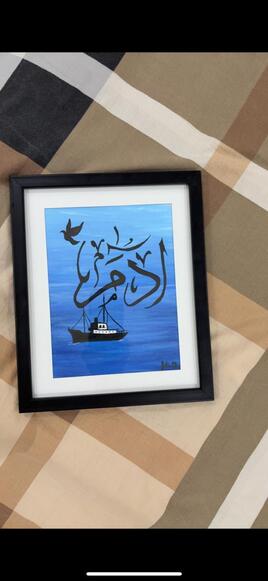 "Adam &mdash; Le Navigateur de l'Infini Bleu"// "Adam &mdash; The Navigator of the Infinite Blue"