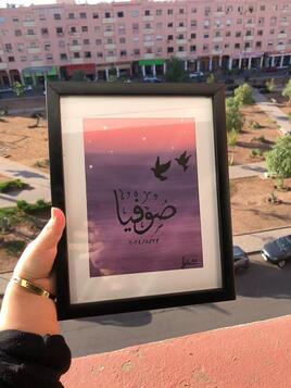 "Soufia &mdash; L'&Acirc;me Pure dans le Cr&eacute;puscule Violet"  "Soufia &mdash; The Pure Soul in the Violet Dusk"