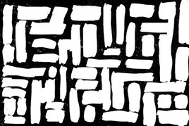 peinture abstraite / abstract painting - ref. 032  (92x65cm)