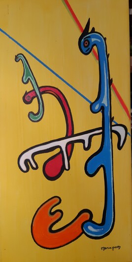 Increiiiiiiiiiiible Increiiiiiiiiiiible