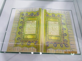 Rare manuscrit du Coran